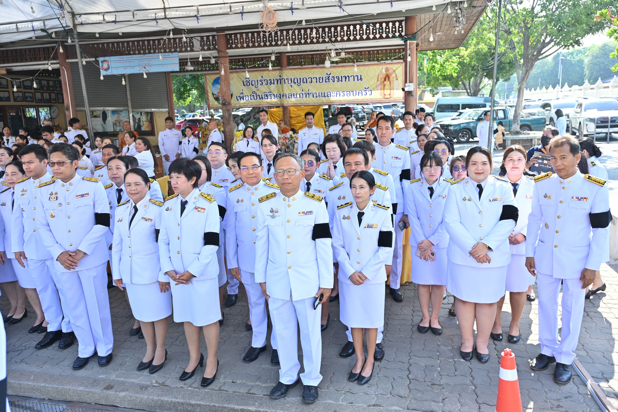 title - ส.ป.ก.นครปฐม เข้าร่วมพิธีอัญเชิญพระบรมสารีริกธาตุ เนื่องในประเพณีสงกรานต์ 2569